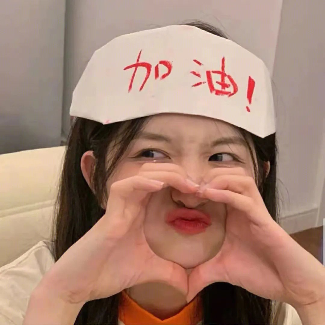清潭国际高中